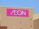 AEON3